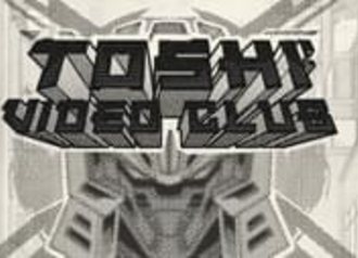 Игра Toshi Video Club
